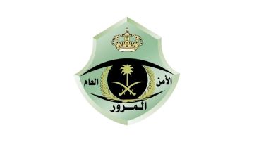 مرور الطائف يباشر حادثا مروريا بين مركبتين مرور الطائف يباشر حادثا مروريا بين مركبتين