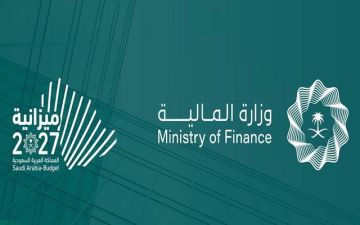 وزارة المالية: المملكة تسير على نهج مالي يوازن بين دعم النمو وتنفيذ الأولويات وزارة المالية: المملكة تسير على نهج مالي يوازن بين دعم النمو وتنفيذ الأولويات