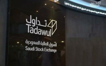 تداول يشهد تنفيذ صفقة خاصة على التعاونية ضمن مستويات التداول تداول يشهد تنفيذ صفقة خاصة على التعاونية ضمن مستويات التداول