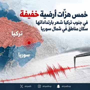 خمس هزات أرضية في جنوب تركيا ولا أضرار أو إصابات خمس هزات أرضية في جنوب تركيا ولا أضرار أو إصابات