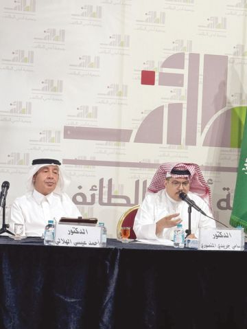 الخطاب البصري في الرواية السعودية الخطاب البصري في الرواية السعودية