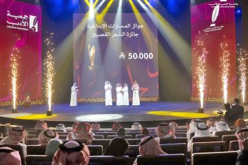 توفيق بن غنام: جائزة التميز ثمرة جهود أعضاء السفارة توفيق بن غنام: جائزة التميز ثمرة جهود أعضاء السفارة