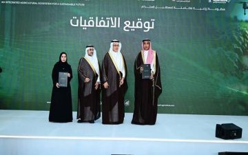 الصندوق الزراعي يوقع مذكرة مع أكاديمية ريف السعودية لتطوير المشاريع الزراعية الصندوق الزراعي يوقع مذكرة مع أكاديمية ريف السعودية لتطوير المشاريع الزراعية