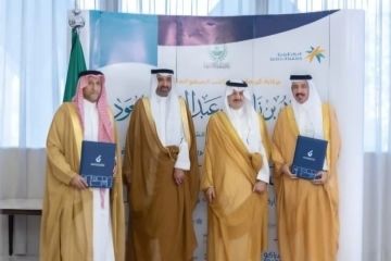 الموارد البشرية تبرم 20 اتفاقية لتطوير الخدمات بالشرقية الموارد البشرية تبرم 20 اتفاقية لتطوير الخدمات بالشرقية