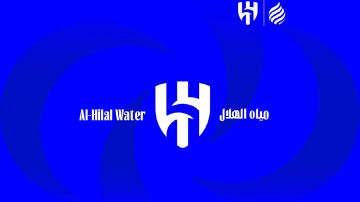 الهلال يطلق علامته التجارية للمياه بالشراكة مع صحتين ..فيديو الهلال يطلق علامته التجارية للمياه بالشراكة مع صحتين ..فيديو