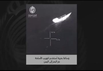 نغرقهم في البحر.. التحالف ينشر فيديو إغراق زوارق تهريب الحوثيين لأسلحة كانت متوجهة إلى الحديدة نغرقهم في البحر.. التحالف ينشر فيديو إغراق زوارق تهريب الحوثيين لأسلحة كانت متوجهة إلى الحديدة