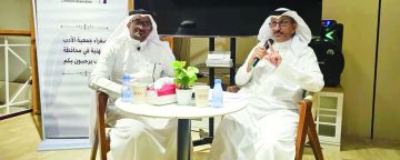 أمسية ثقافية عن دور الرواية في توثيق التاريخ أمسية ثقافية عن دور الرواية في توثيق التاريخ
