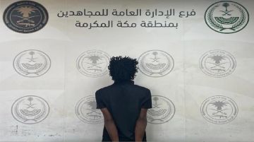 ضبط مخالف لنظام أمن الحدود بجدة لترويجه الحشيش والإمفيتامين ضبط مخالف لنظام أمن الحدود بجدة لترويجه الحشيش والإمفيتامين