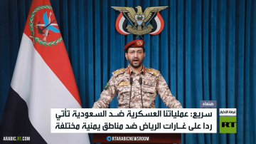 قصف حوثي على مطاري الملك فهد وأبها قصف حوثي على مطاري الملك فهد وأبها