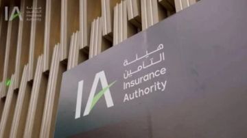هيئة التأمين تلغي تراخيص عدد من شركات القطاع هيئة التأمين تلغي تراخيص عدد من شركات القطاع
