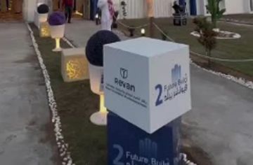 85 اتفاقية بـ 600 مليون ريال حصيلة معرض الطائف 85 اتفاقية بـ 600 مليون ريال حصيلة معرض الطائف