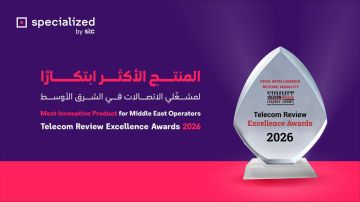 specialized by stc تحصد جائزة Telecom Review للتميز تقديرا لابتكاراتها في حلول شبكات الأعمال الحرجة من stc (BCN by stc) specialized by stc تحصد جائزة Telecom Review للتميز تقديرا لابتكاراتها في حلول شبكات الأعمال الحرجة من stc (BCN by stc)