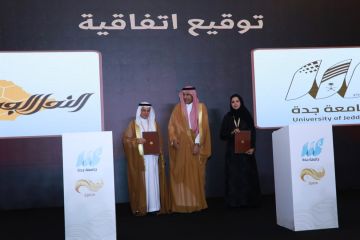 جامعة جدة تطلق منتدى للاستدامة البيئية الأول (محمية) جامعة جدة تطلق منتدى للاستدامة البيئية الأول (محمية)