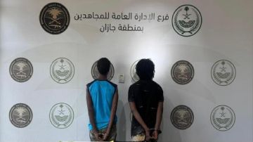 القبض على مخالفين إثيوبيين لترويجهما مواد مخدرة بجازان القبض على مخالفين إثيوبيين لترويجهما مواد مخدرة بجازان