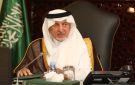 إطلاق اسم خالد الفيصل على جائزة أفضل لاعب في خليجي 27 