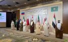 انطلاق جلسة الحوار الاستراتيجي بين روسيا ومجلس التعاون الخليجي في المنامة
