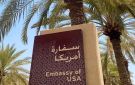 تحذير جديد من السفارة الأمريكية للأمريكيين في السعودية