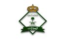 الطيران المدني: إصابات وتعليق مؤقت للعمليات التشغيلية بعد اعتداء على مطار الملك خالد بالرياض