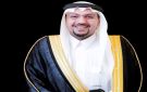 فيصل بن مشعل يشيد بجهود أمانة القصيم في توثيق احتفالات اليوم الوطني