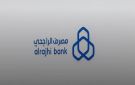 12 نوفمبر.. الراجحي يعقد اجتماع الجمعية العامة لانتخاب مجلس إدارة جديد