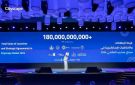 تأجيل سيتي سكيب العالمي 2026 في الرياض إلى فبراير 2027