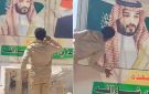 من صعدة.. تحية عسكرية وتقبيل لقبلة العز: يمني يرفع صورة الأمير محمد بن سلمان ويصفه بـ زعيم الشرق الأوسط .. فيديو - sa