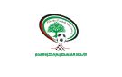 الاتحاد الفلسطيني يجدد ثقته بقدرة المملكة على استضافة كأس آسيا 2027