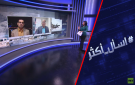 هل تنهي إيران مع حلف مكة حروب ترامب ونتنياهو؟