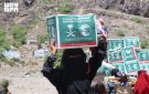 المملكة توزع (209) سلال غذائية للنازحين في مديرية المسيمير بلحج