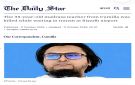  نصر الله بوري .. رحلة للعمرة انتهت بهجوم الإرهابيين الحوثيين على مطار الرياض