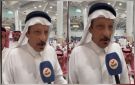 والد أحد ضحايا مطار الملك فهد يروي تفاصيل لحظاته الأخيرة ..فيديو
