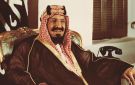 وثيقة تاريخية نادرة.. كارت الخبز المجاني في عهد الملك عبد العزيز عام 1363هـ
