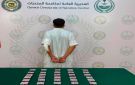 ضبط مواطن يروج أقراصا خاضعة لتنظيم التداول الطبي في المدينة المنورة