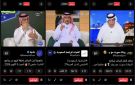 الأرقام تتحدث وتكتسح.. القنوات الرياضية السعودية تحكم سيطرتها الرقمية في تغطية خليجي 27