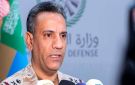 التحالف: اعتراض وتدمير مسيرتين بمنطقة الرياض والمنطقة الجنوبية