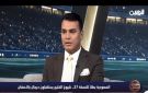 بطولة مرسومة ولا ثنائية موجعة ؟.. صياح حيدر زكي لا يغطي على ذهب الأخضر في جدة.. فيديو