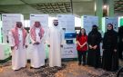 الأولمبياد الخاص السعودي يشارك بمشروع ستياد في نهائيات هاكاثون الذكاء الاصطناعي للأشخاص ذوي الإعاقة