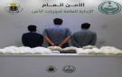 القبض على 3 مقيمين لترويجهم 42 كيلوجراما من الشبو في جدة