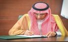 المملكة توقع برنامجا تنفيذيا مشتركا لتأمين المياه للنازحين في تعز