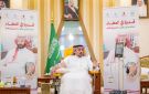 أمير القصيم يشارك في الحملة الوطنية السنوية للتبرع بالدم - sa