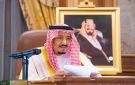 أمر ملكي بترقية وتعيين 26 قاضيا في ديوان المظالم