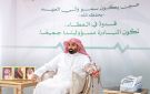 النائب العام يشارك في حملة التبرع بالدم لمنسوبي النيابة العامة