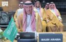 المملكة تدعو لتعزيز تبادل المعلومات واسترداد الأصول في قضايا الفساد