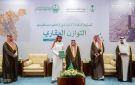 أمير منطقة الرياض يسلم الدفعة الأولى من الأراضي لمستفيدي برنامج التوازن العقاري