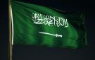 السعودية: لن نسمح بتحويل اليمن إلى منصة لتهديد أمننا
