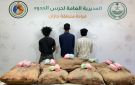 القبض على (3) إثيوبيين في جازان لتهريبهم (200) كجم قات 