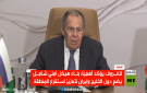 لافروف: المنطقة على شفا حرب شاملة