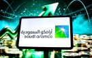  أرامكو : السعودية تسعى لشراكات دولية لتوسيع المخزون النفطي وتدرس مسارات تصدير بديلة - sa
