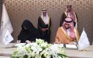  مركز الملك فيصل و دارة الملك عبدالعزيز يوقعان مذكرة تعاون لتعزيز البحث وحفظ المصادر التاريخية - sa