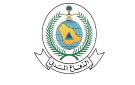 إخماد حريق في مبنى سكني بالمدينة المنورة